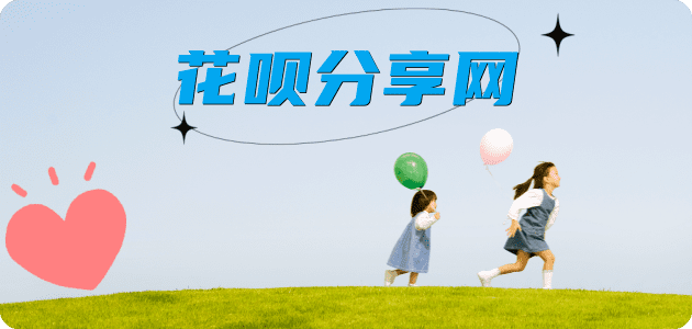 取现花呗玉林信用卡接单平台☀️诚信信用卡24小时在线靠谱商家推荐